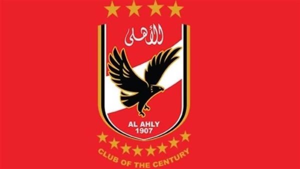 الأهلي - أرشيفية