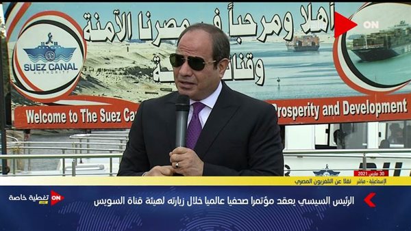 الرئيس عبد الفتاح