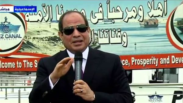 الرئيس عبد الفتاح