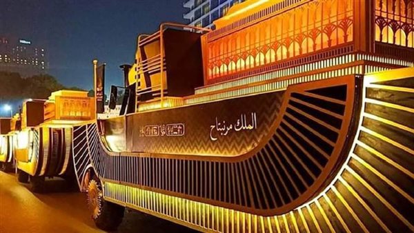 موكب المومياوات الملكية-