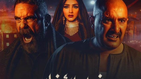 نسل الأغراب- ارشيفية