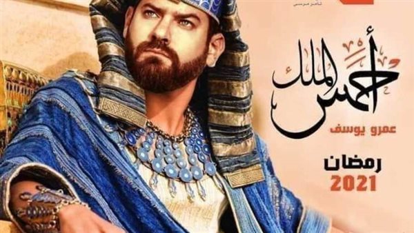 إيقاف مسلسل الملك