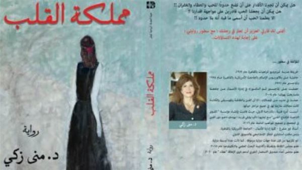 غلاف الكتاب