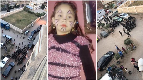 مقتل الطفلة ريماس-