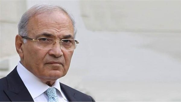 الفريق أحمد شفيق