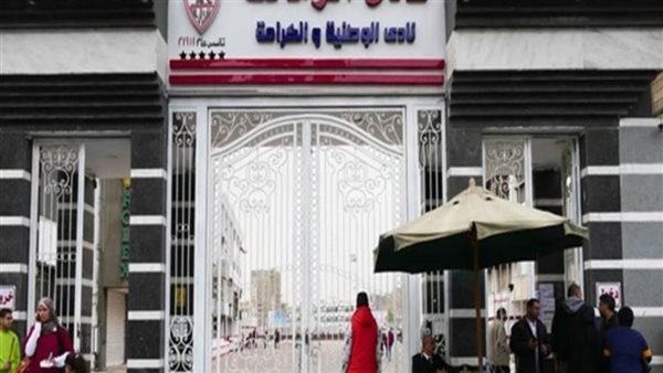 الزمالك - أرشيفية