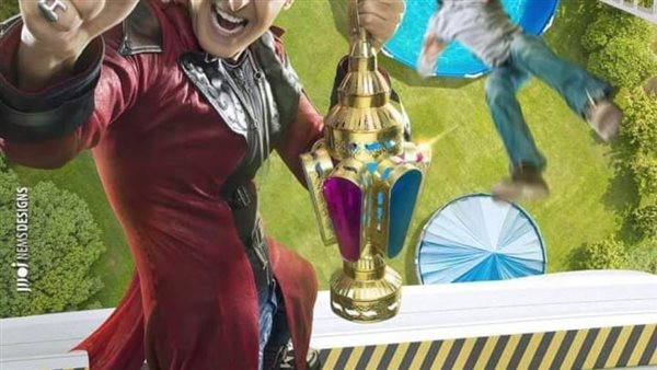 رامز عقله طار