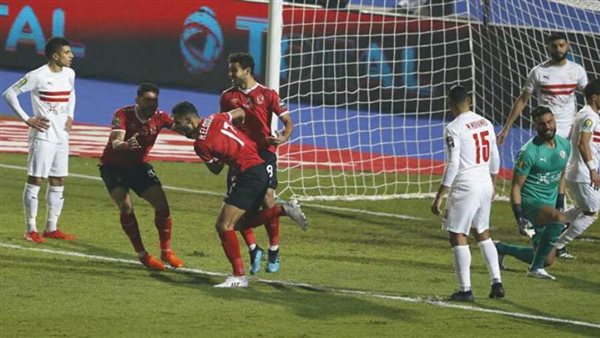 الأهلي والزمالك -