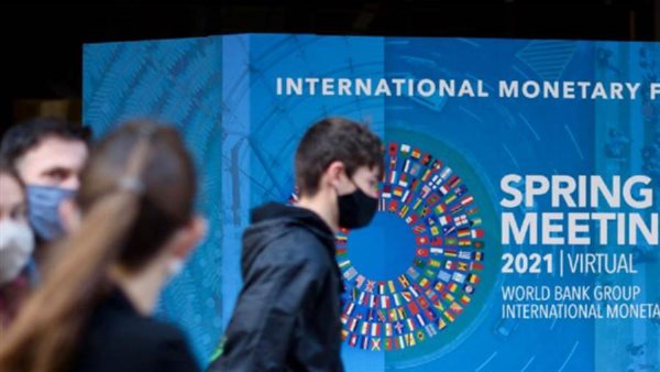 صندوق النقد الدولي