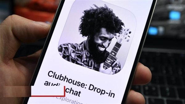 تطبيق كلوب هاوس