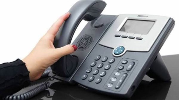 رابط الاستعلام عن