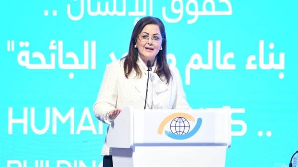 وزيرة التخطيط