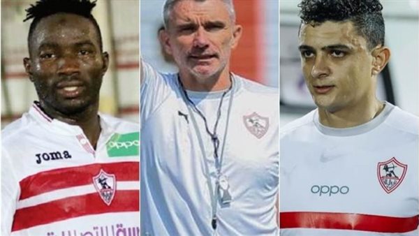 الزمالك - أرشيفية