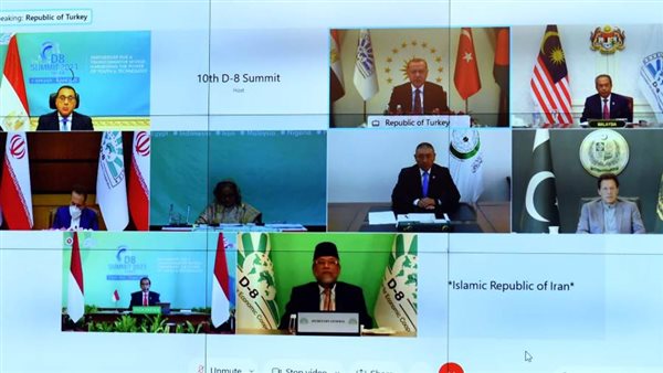 جانب من كلمة رئيس