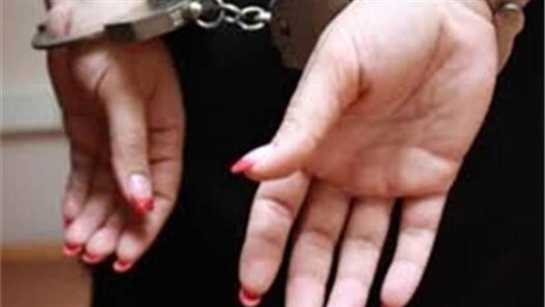 القبض على سيدة