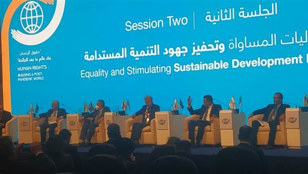 مؤتمر حقوق الانسان