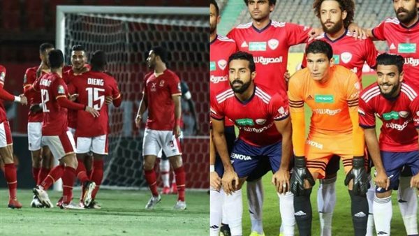 الأهلي - النصر