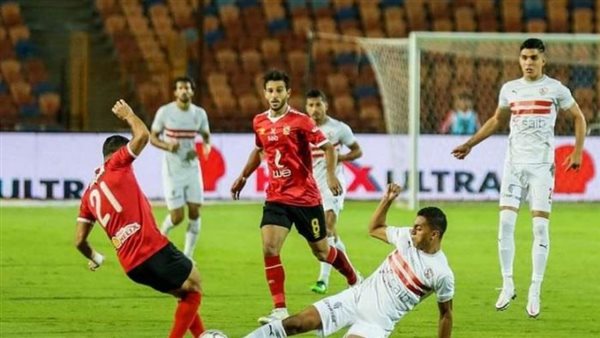 الاهلي و الزمالك