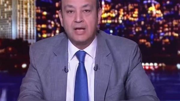 عمرو اديب