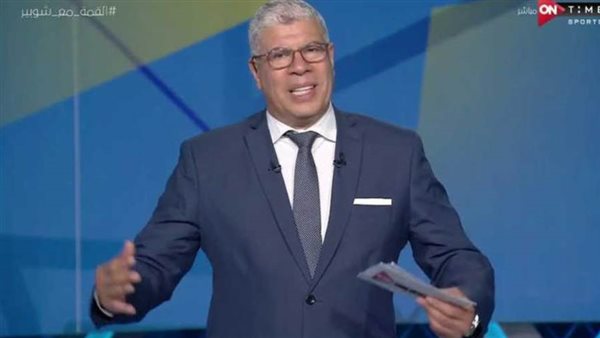 تحيا مصر-أحمد شوبير.أرشيفية