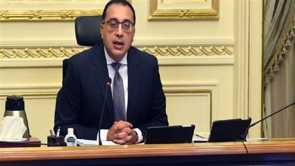 مجلس الوزراء