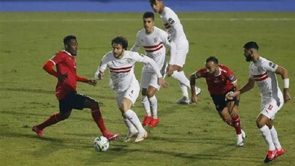 الأهلي و الزمالك