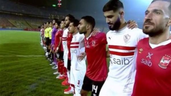 الأهلي الزمالك -أرشيفية