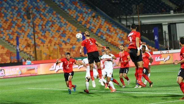 الأهلي والزمالك -