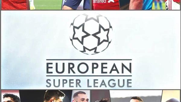 دوري السوبر الأوروبي