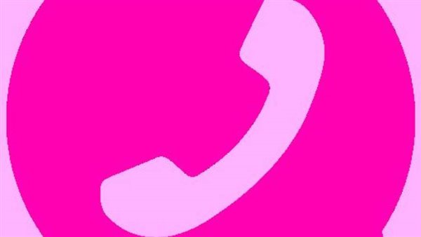 واتس اب وردي