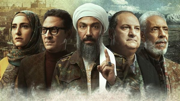 مسلسل القاهرة كابول-