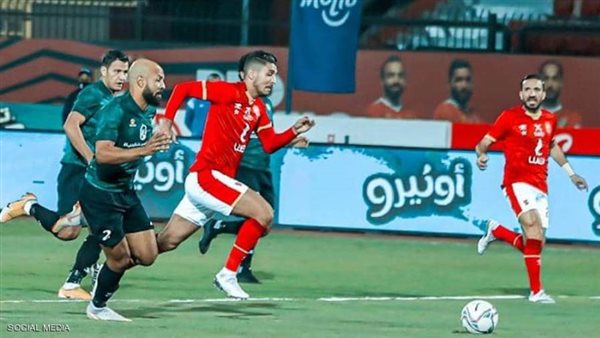 الأهلي و الزمالك