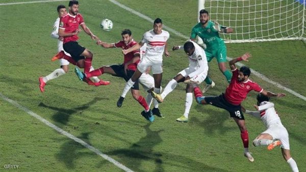 الاهلي و الزمالك