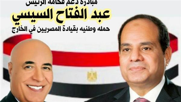 تحيا مصر