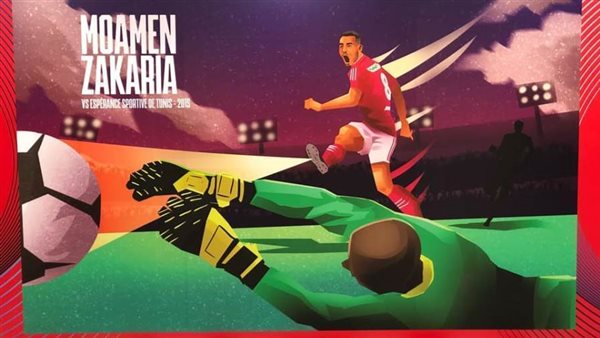 مؤمن زكريا - أرشيفية