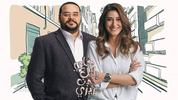 خلي بالك من زيزي-