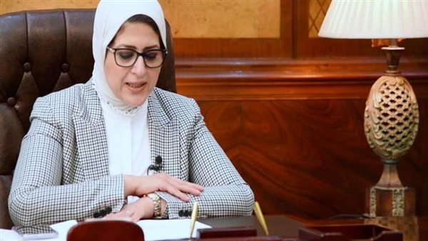 وزيرة الصحة