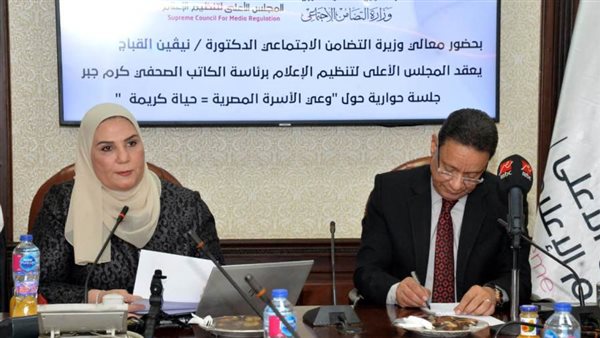 جانب من الندوة