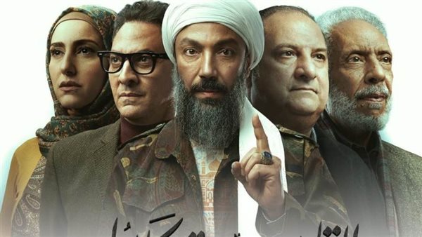 القاهرة كابول- ارشيفية