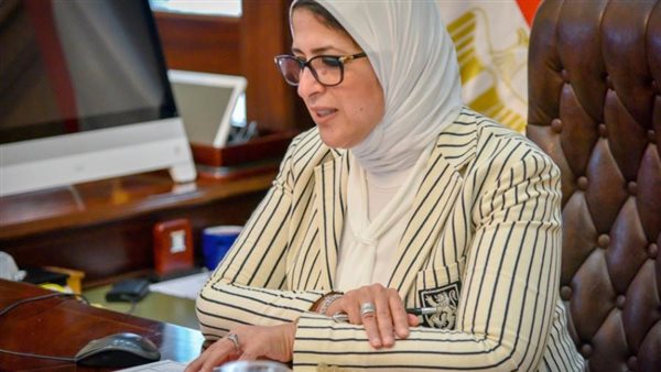 وزيرة الصحة