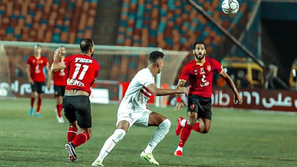 الأهلي و الزمالك