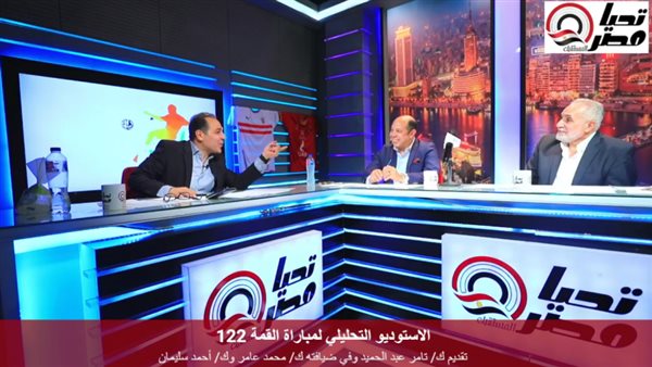 الأهلي و الزمالك