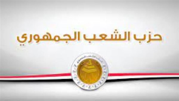 تحيا مصر