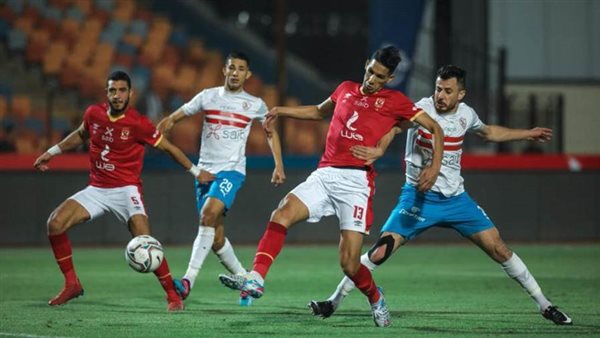 الأهلي و الزمالك