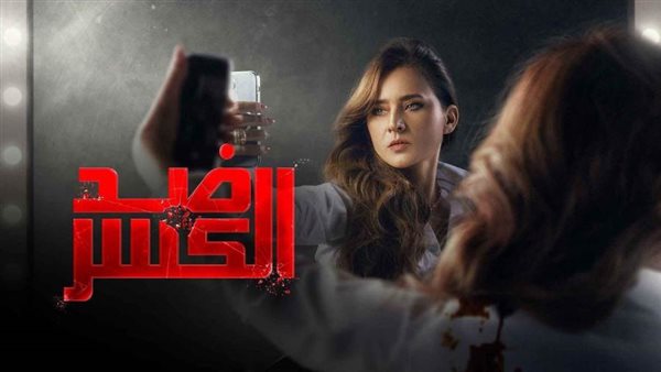 ضد الكسر- ارشيفية