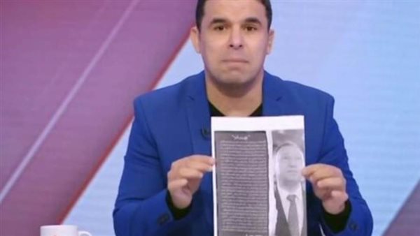 خالد الغندور -أرشيفية