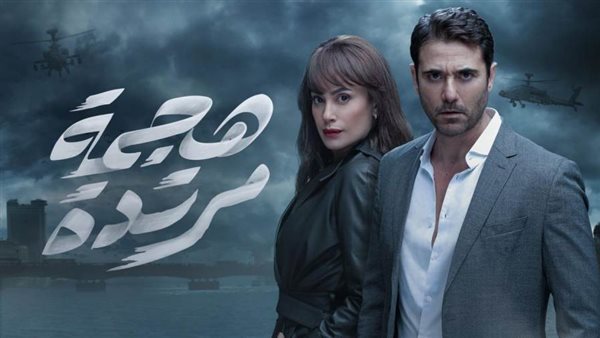 هجمة مرتدة- ارشيفية