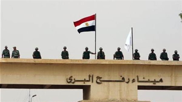 ميناء رفح البري