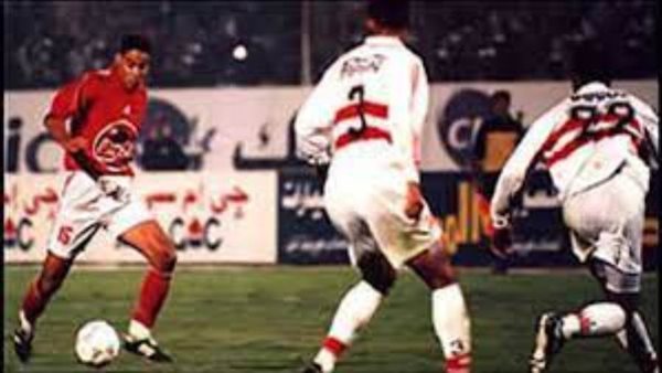 الأهلي و الزمالك