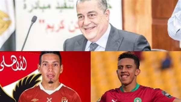 الأهلي و سيرينو